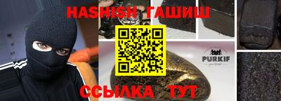 метамфетамин Северобайкальск