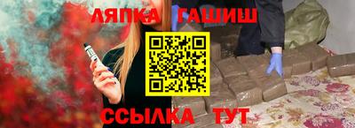 метамфетамин Северобайкальск