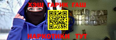 кристаллы Севастополь