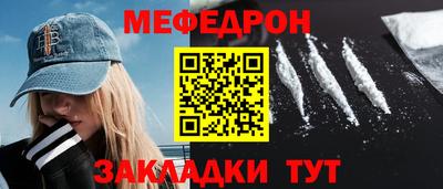 кристаллы Севастополь