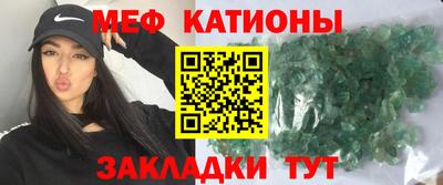 кристаллы Севастополь