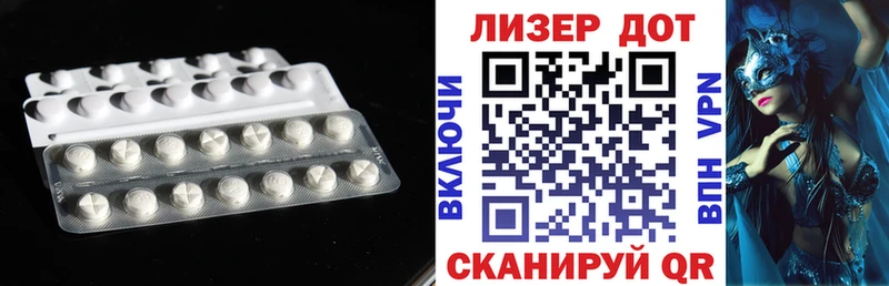 ЛСД экстази ecstasy Протвино