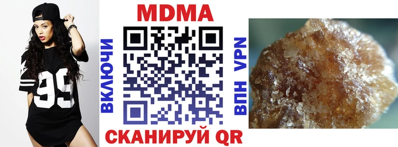 MDMA кристаллы  Протвино 