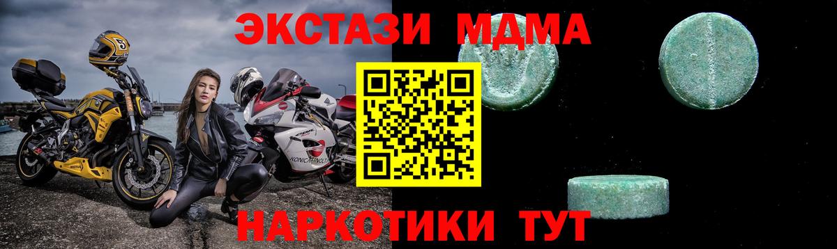 Лсд 25 Протвино