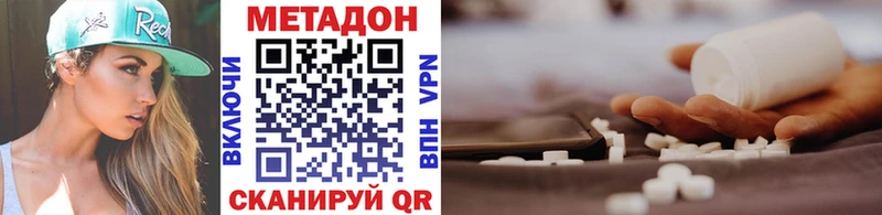 KRAKEN зеркало  Протвино  Метадон кристалл 