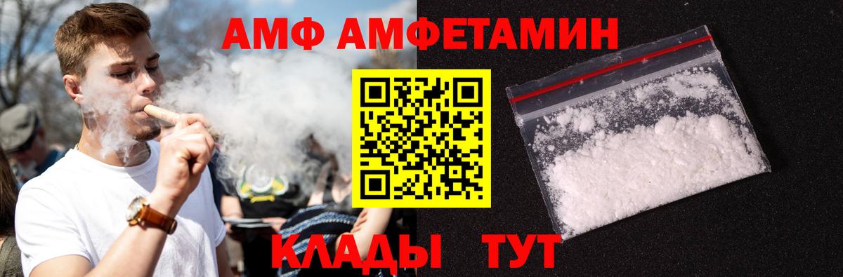 Меф МЯУ МЯУ кристаллы  Протвино  Марихуана  Как найти наркотики?  APVP СОЛЬ кристаллы  ГАШИШ  Вход с VPN 