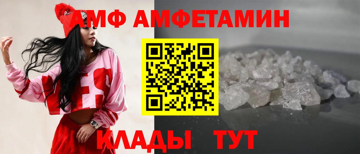 Первитин кристалл  Вход с VPN  Протвино 