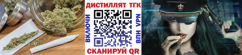 Дистиллят ТГК Wax  Протвино 