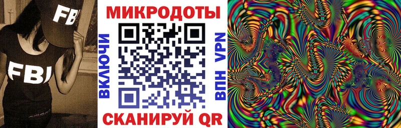 Псилоцибиновые грибы ЛСД  Протвино 