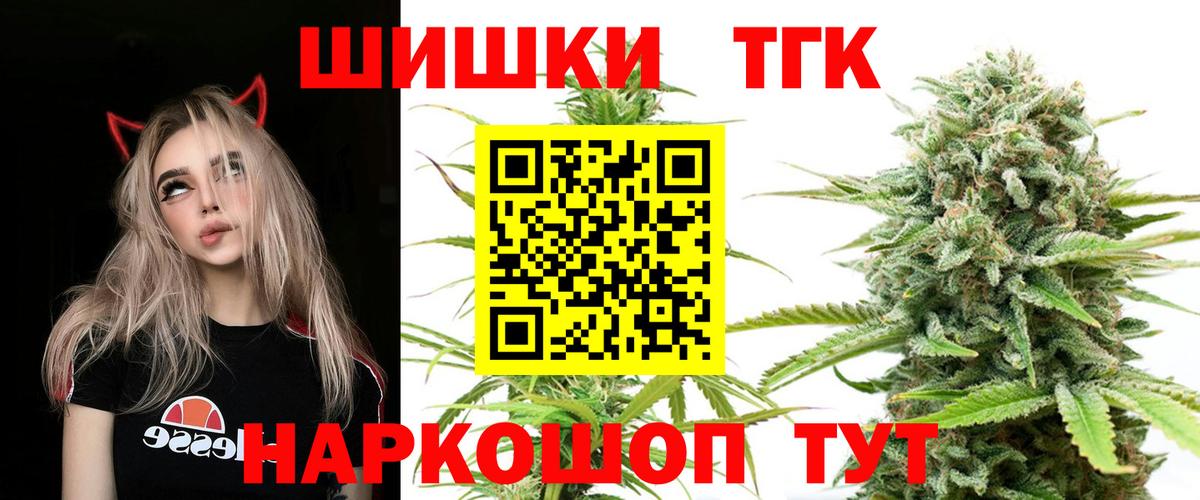 Шишки марихуана ГИДРОПОН Протвино