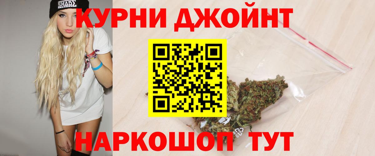 Канабис индика  Конопля марихуана  Шишки марихуана сатива  МАРИХУАНА тримм  Протвино  Вход с VPN 